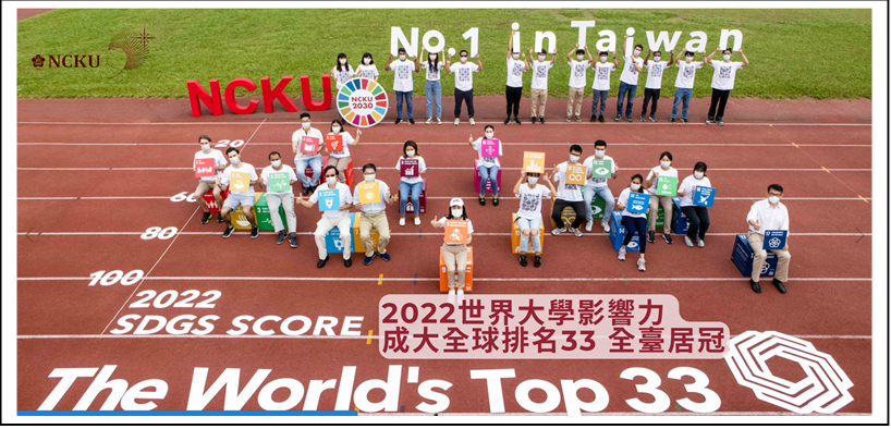 NCKU